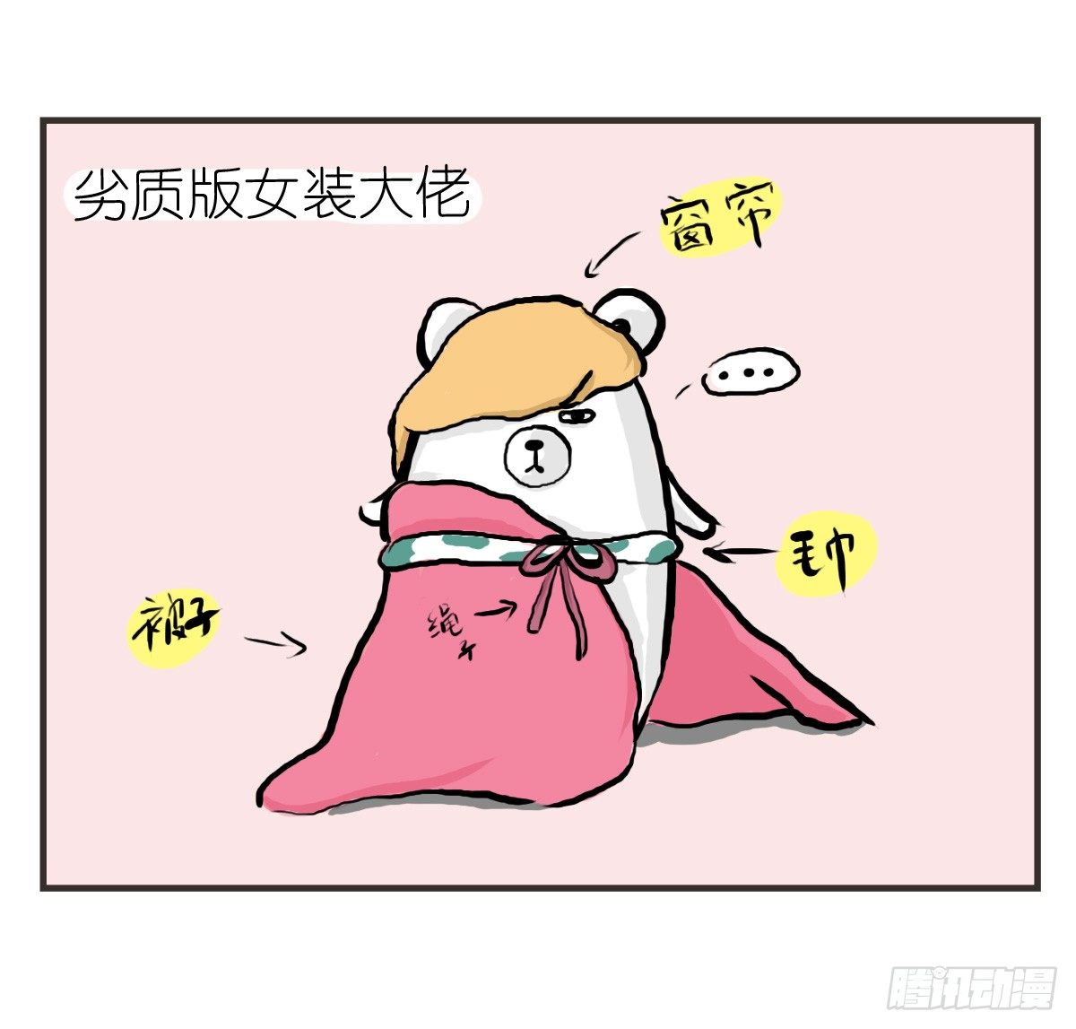 第21话：即使拍照你也迁就着我-第21话
