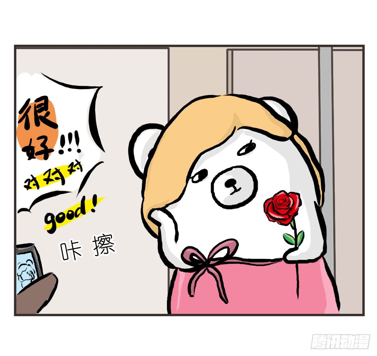 第21话：即使拍照你也迁就着我-第21话