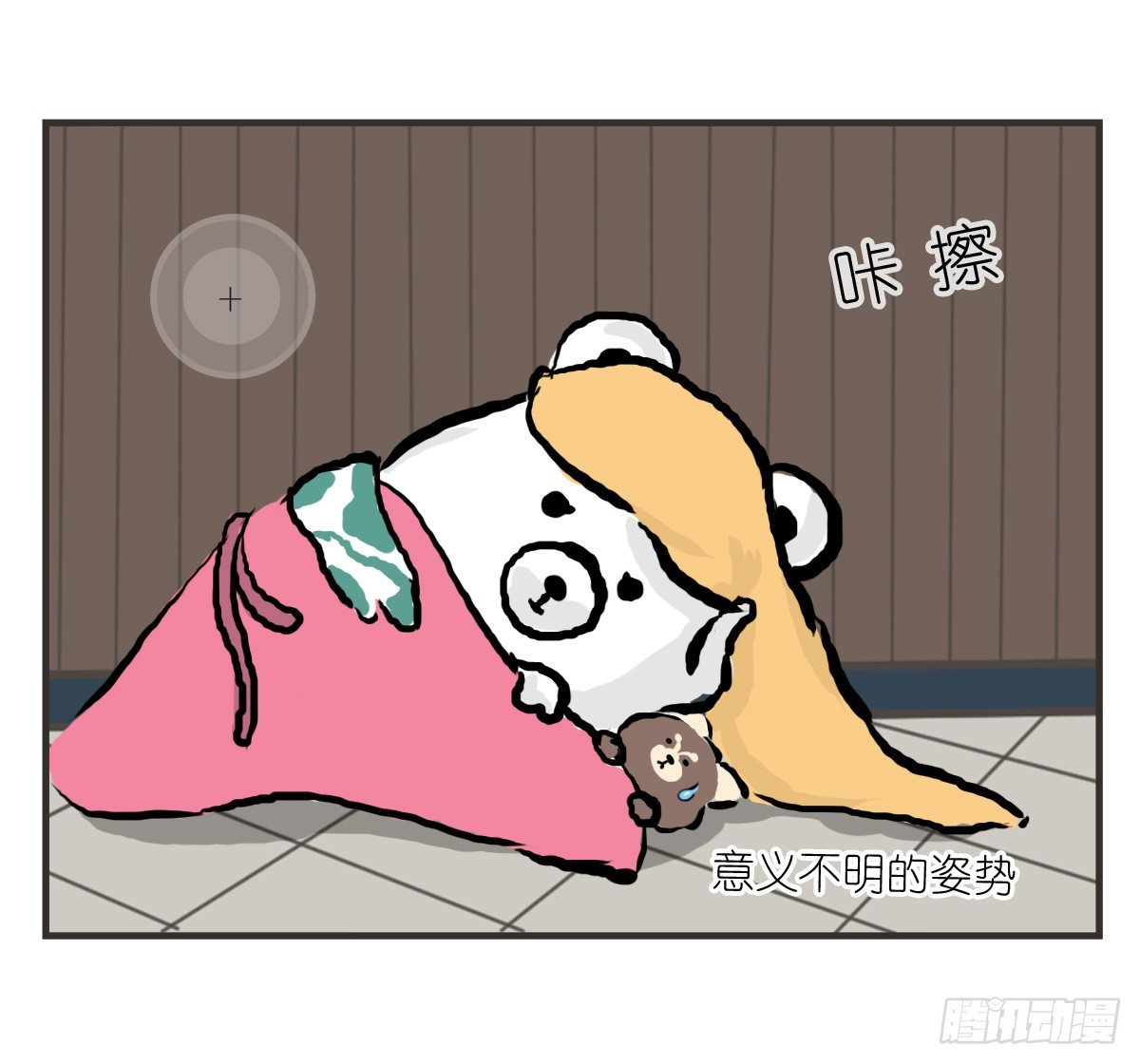 第21话：即使拍照你也迁就着我-第21话