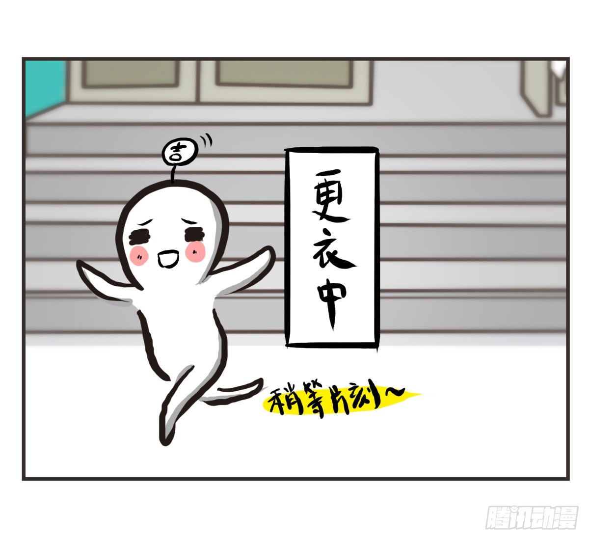 第21话：即使拍照你也迁就着我-第21话