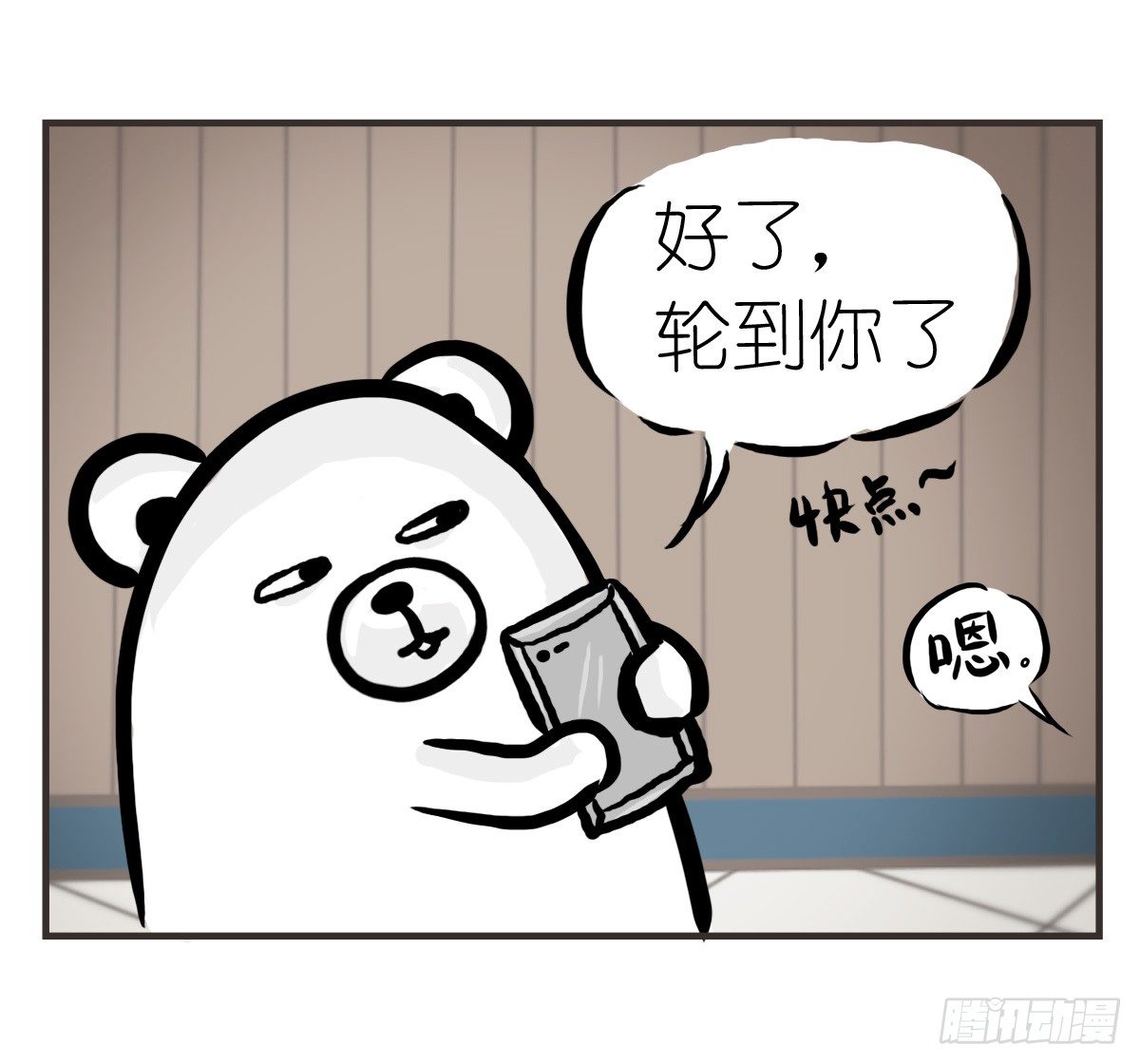 第21话：即使拍照你也迁就着我-第21话