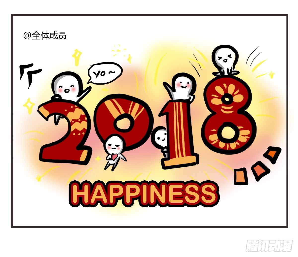 第21话：即使拍照你也迁就着我-第21话