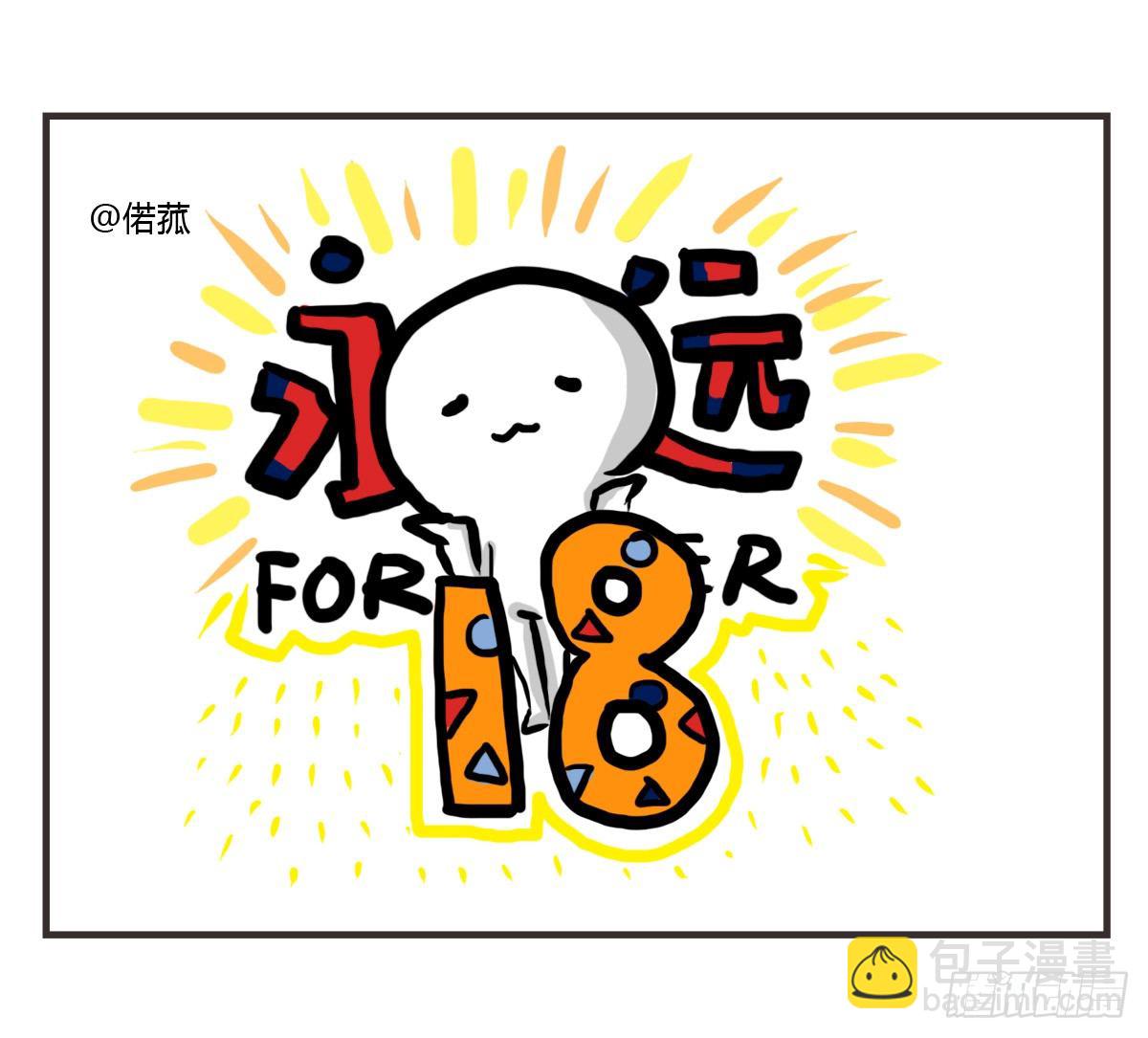 第21话：即使拍照你也迁就着我-第21话