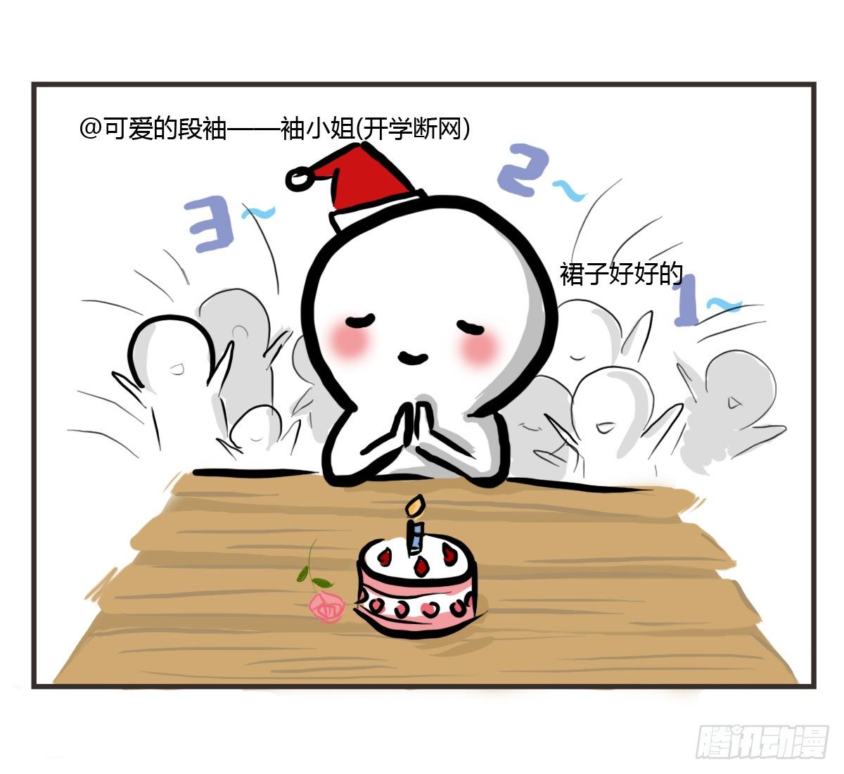 第21话：即使拍照你也迁就着我-第21话