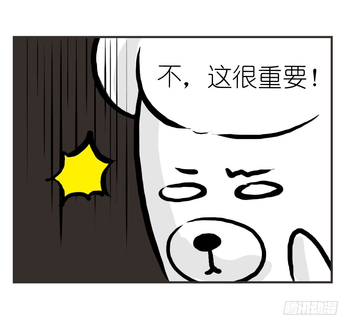 第21话：即使拍照你也迁就着我-第21话