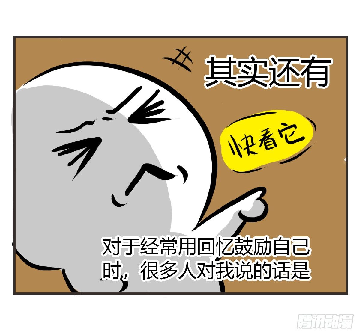 第23话：舍不得你所以不想放开(1/2)-第23话