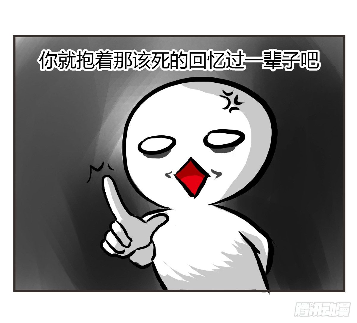 第23话：舍不得你所以不想放开(1/2)-第23话