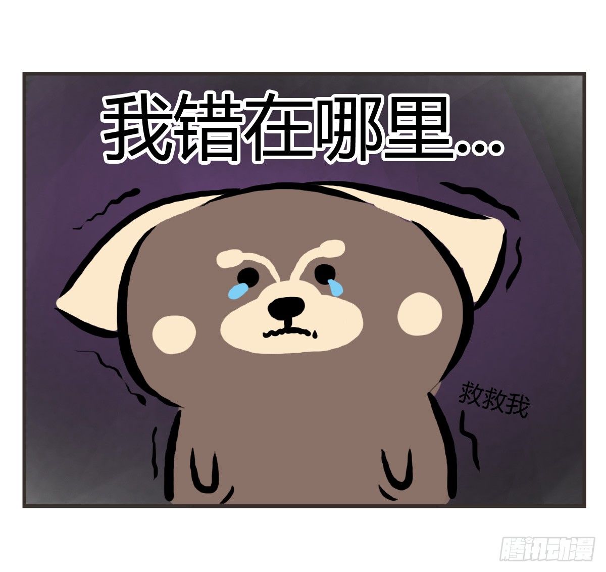 第23话：舍不得你所以不想放开(1/2)-第23话
