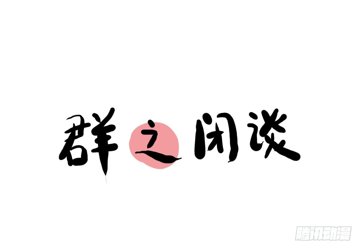 第23话：舍不得你所以不想放开(1/2)-第23话