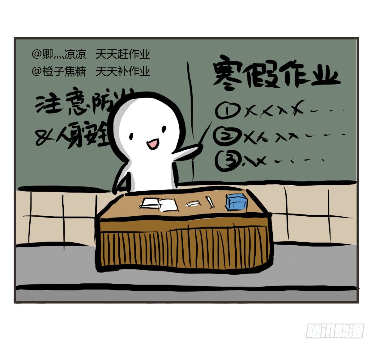 第23话：舍不得你所以不想放开(1/2)-第23话