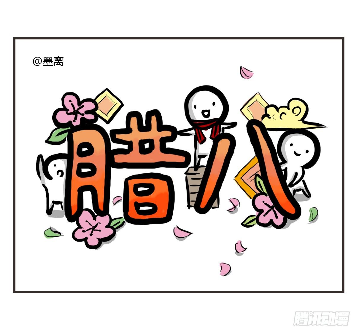 第23话：舍不得你所以不想放开(1/2)-第23话