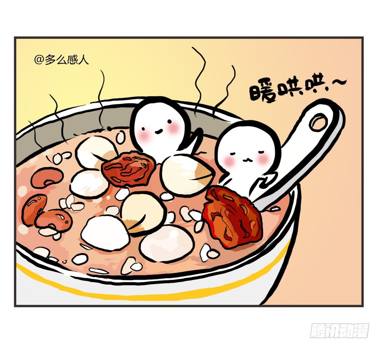 第23话：舍不得你所以不想放开(1/2)-第23话