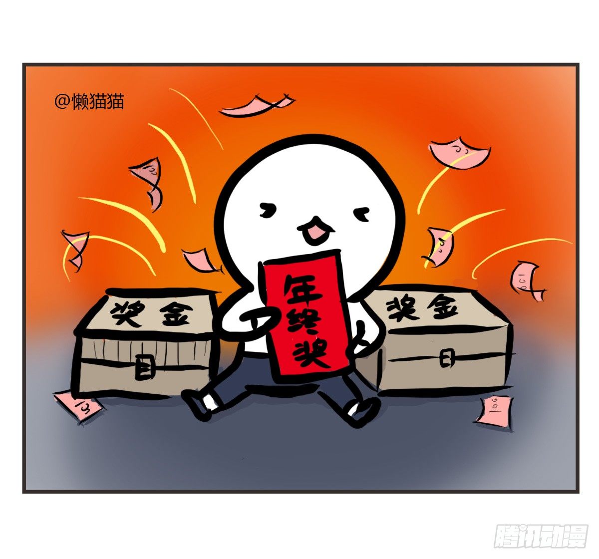 第23话：舍不得你所以不想放开(1/2)-第23话