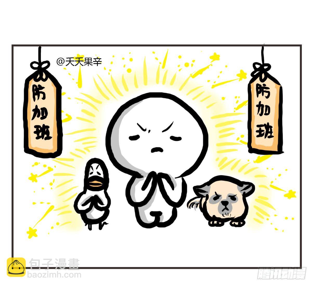 第23话：舍不得你所以不想放开(1/2)-第23话