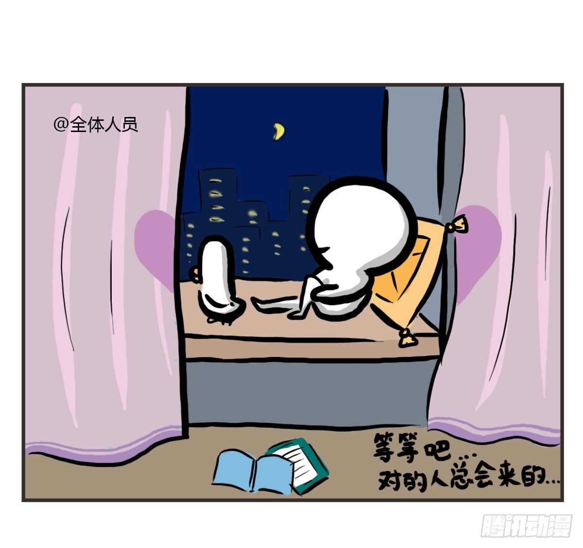 第25话：情人节？能吃吗emmm-第25话