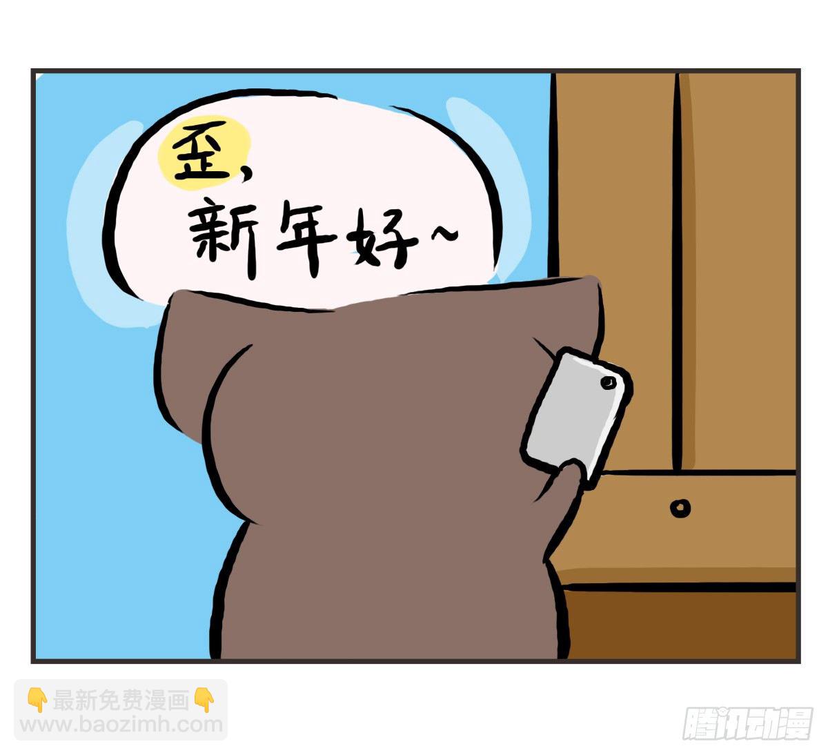第27话：鼓起勇气开始有了对话-第27话