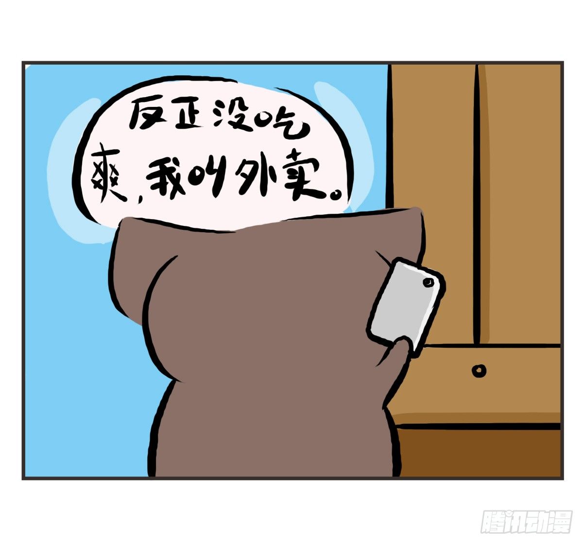 第27话：鼓起勇气开始有了对话-第27话