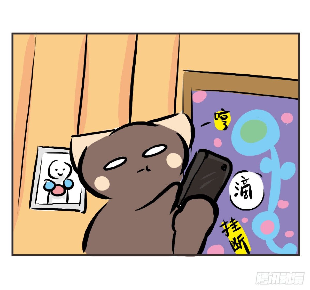 第27话：鼓起勇气开始有了对话-第27话
