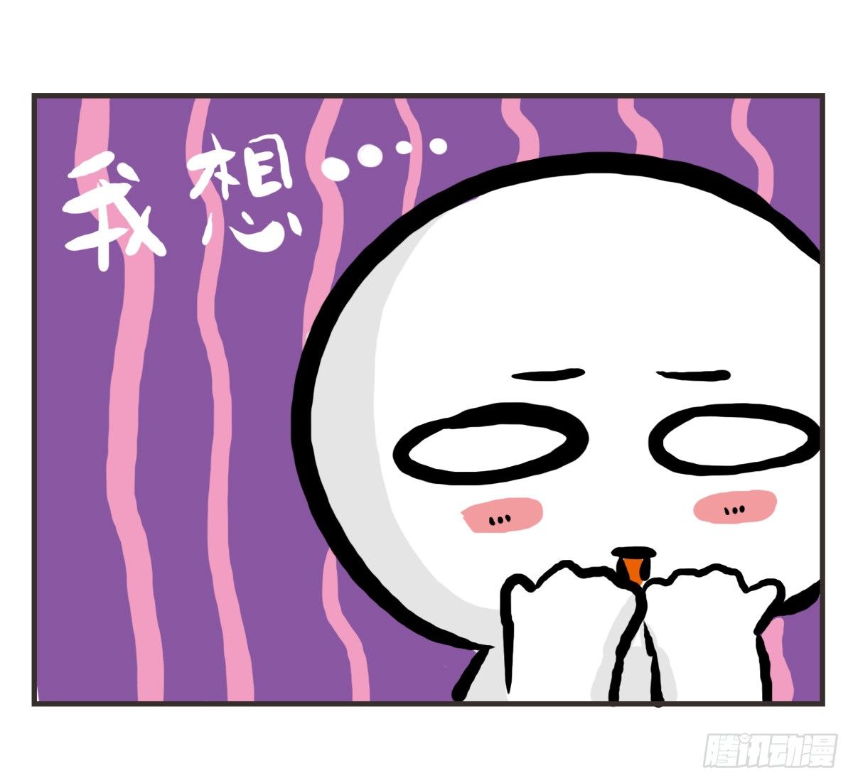 第27话：鼓起勇气开始有了对话-第27话