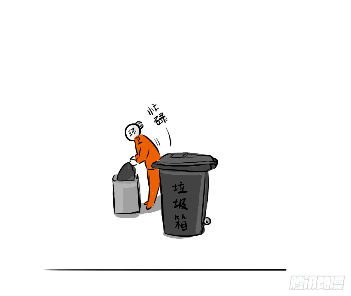 第29话：不要怂，就是上-第29话