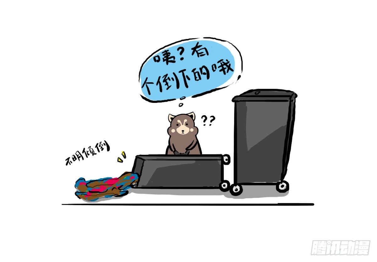 第29话：不要怂，就是上-第29话