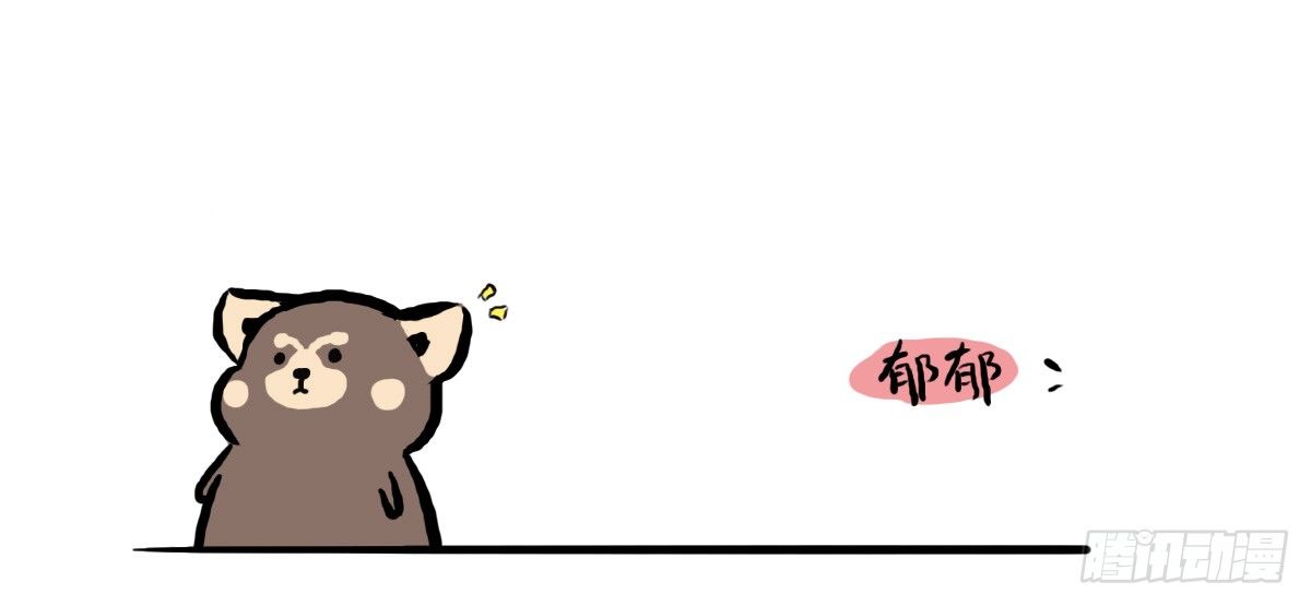 第29话：不要怂，就是上-第29话