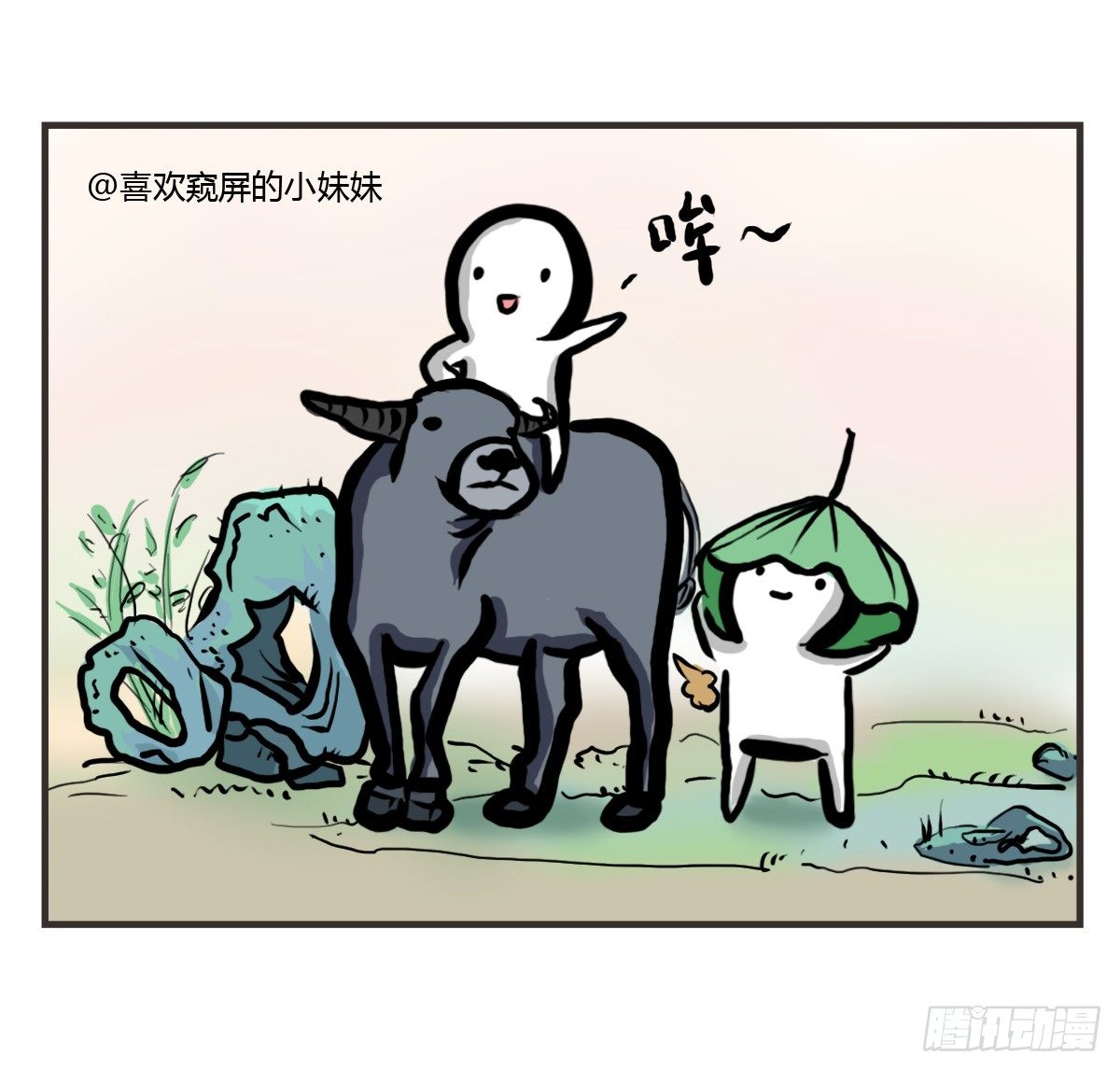 第29话：不要怂，就是上-第29话