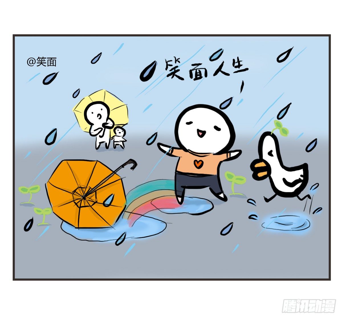 第29话：不要怂，就是上-第29话