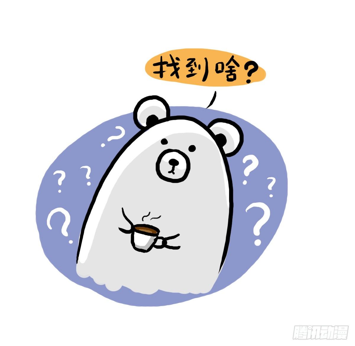 第31话：抑郁失眠的妙药-第31话