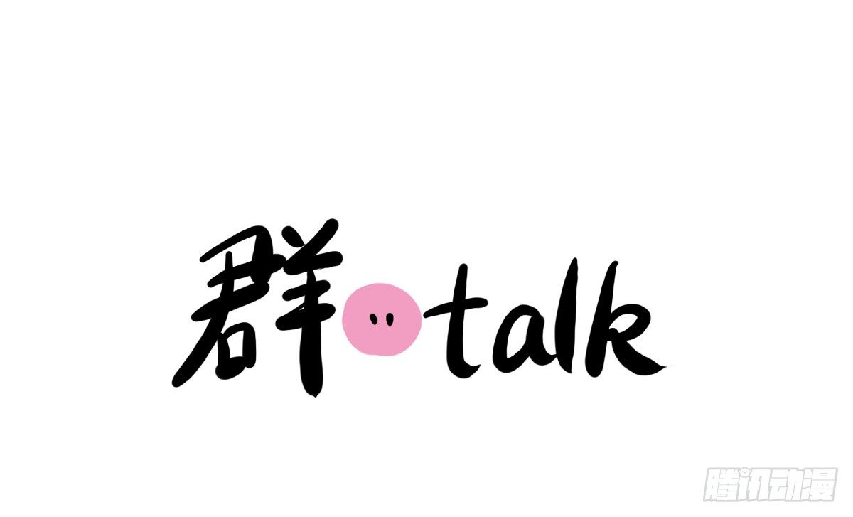 第31话：抑郁失眠的妙药-第31话