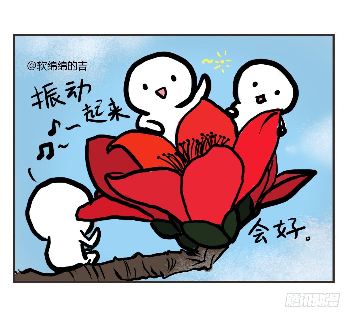第31话：抑郁失眠的妙药-第31话