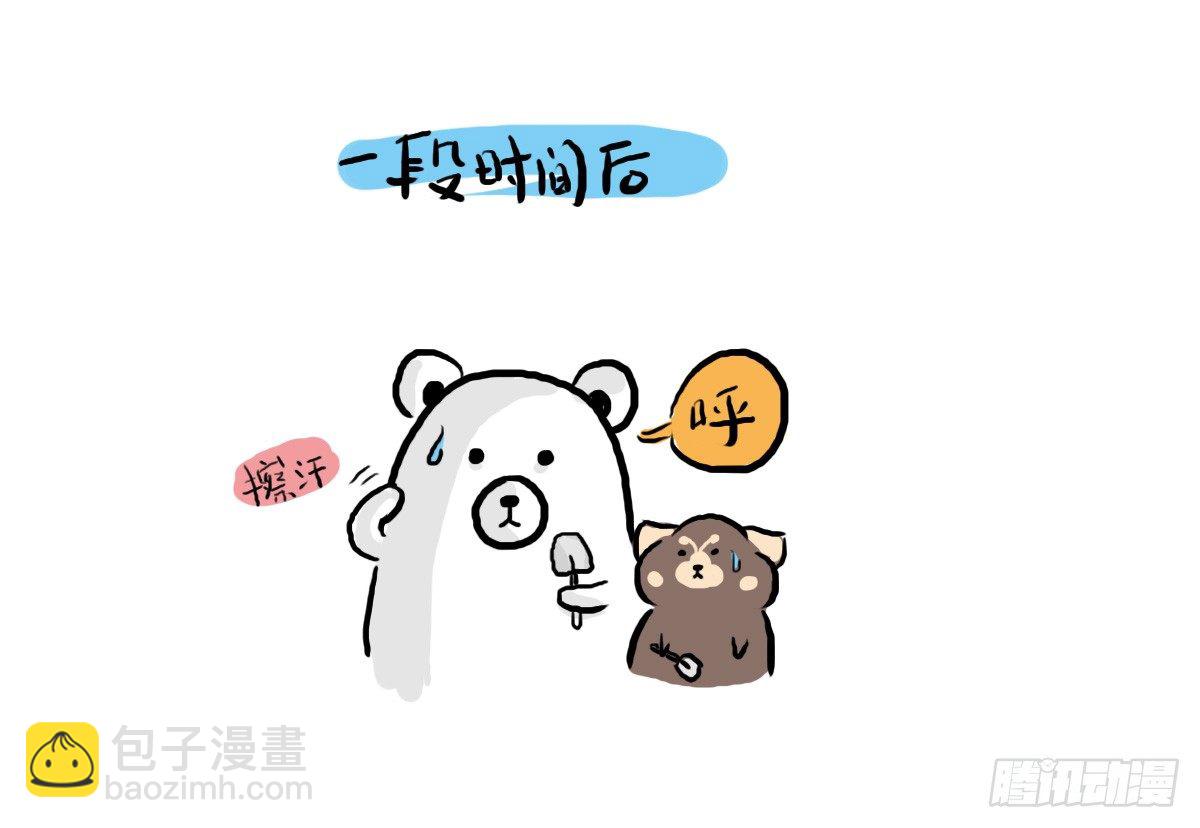 第31话：抑郁失眠的妙药-第31话
