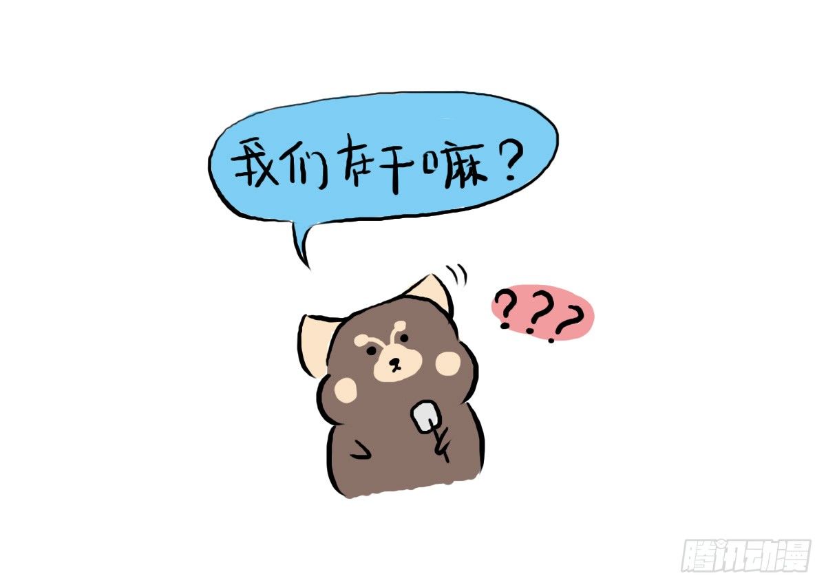 第31话：抑郁失眠的妙药-第31话