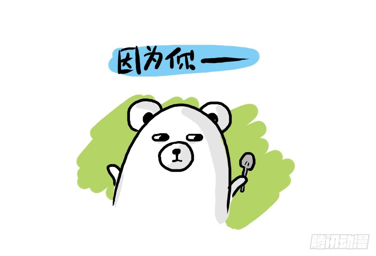 第31话：抑郁失眠的妙药-第31话