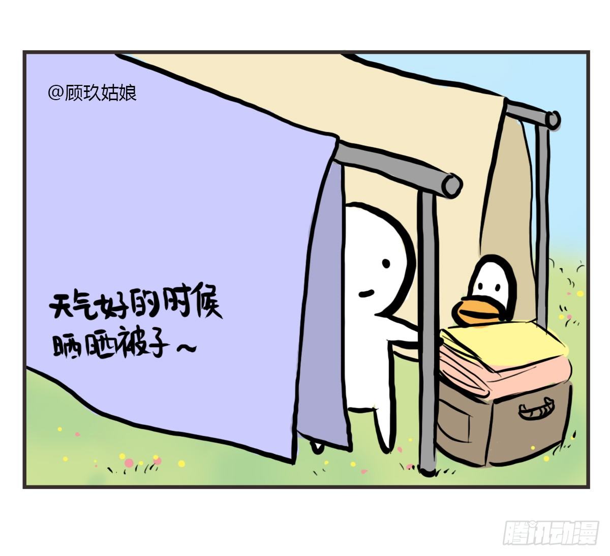 第33话：抱歉抑郁君我想再努力-第33话