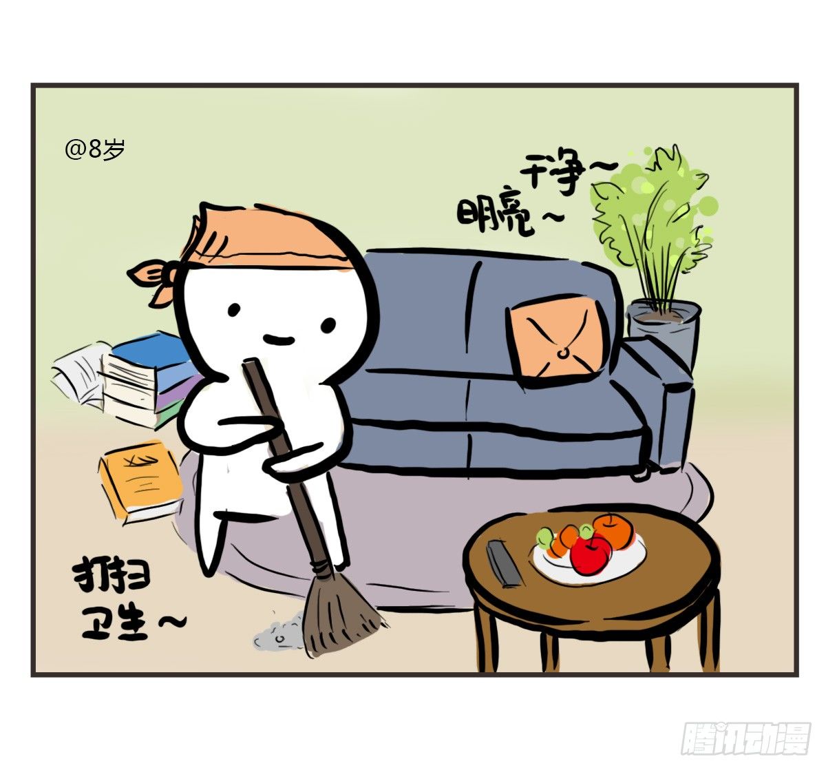 第33话：抱歉抑郁君我想再努力-第33话