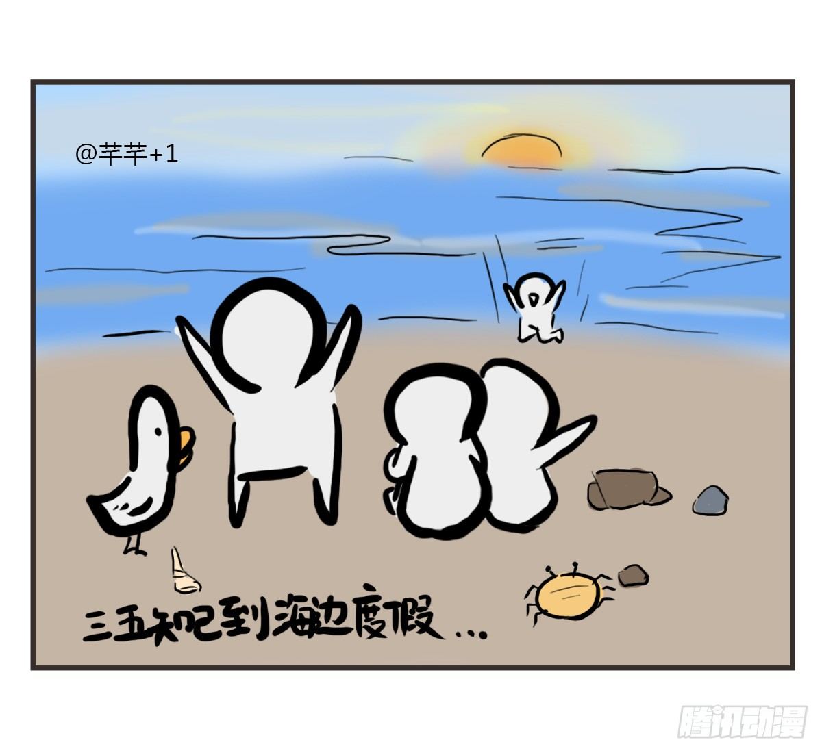 第33话：抱歉抑郁君我想再努力-第33话