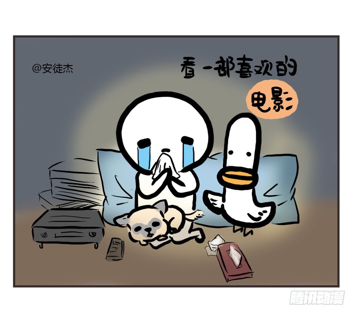 第33话：抱歉抑郁君我想再努力-第33话