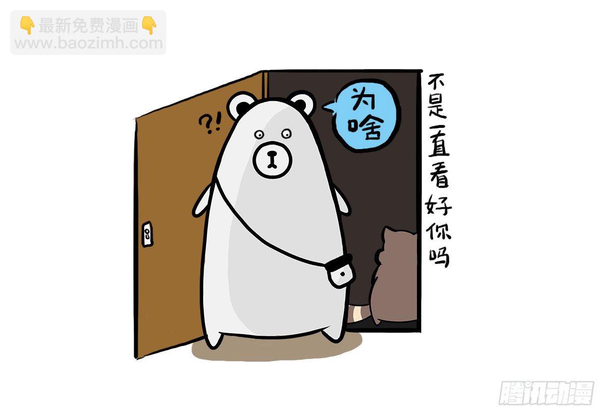 第33话：抱歉抑郁君我想再努力-第33话