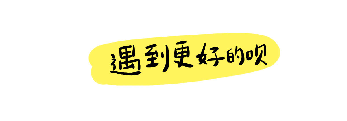 第33话：抱歉抑郁君我想再努力-第33话