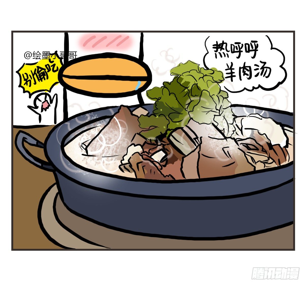 第35话：一个人的生日也有爱-第35话