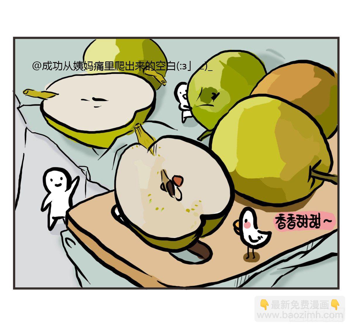 第35话：一个人的生日也有爱-第35话