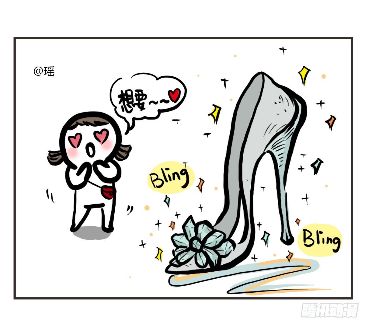 第35话：一个人的生日也有爱-第35话