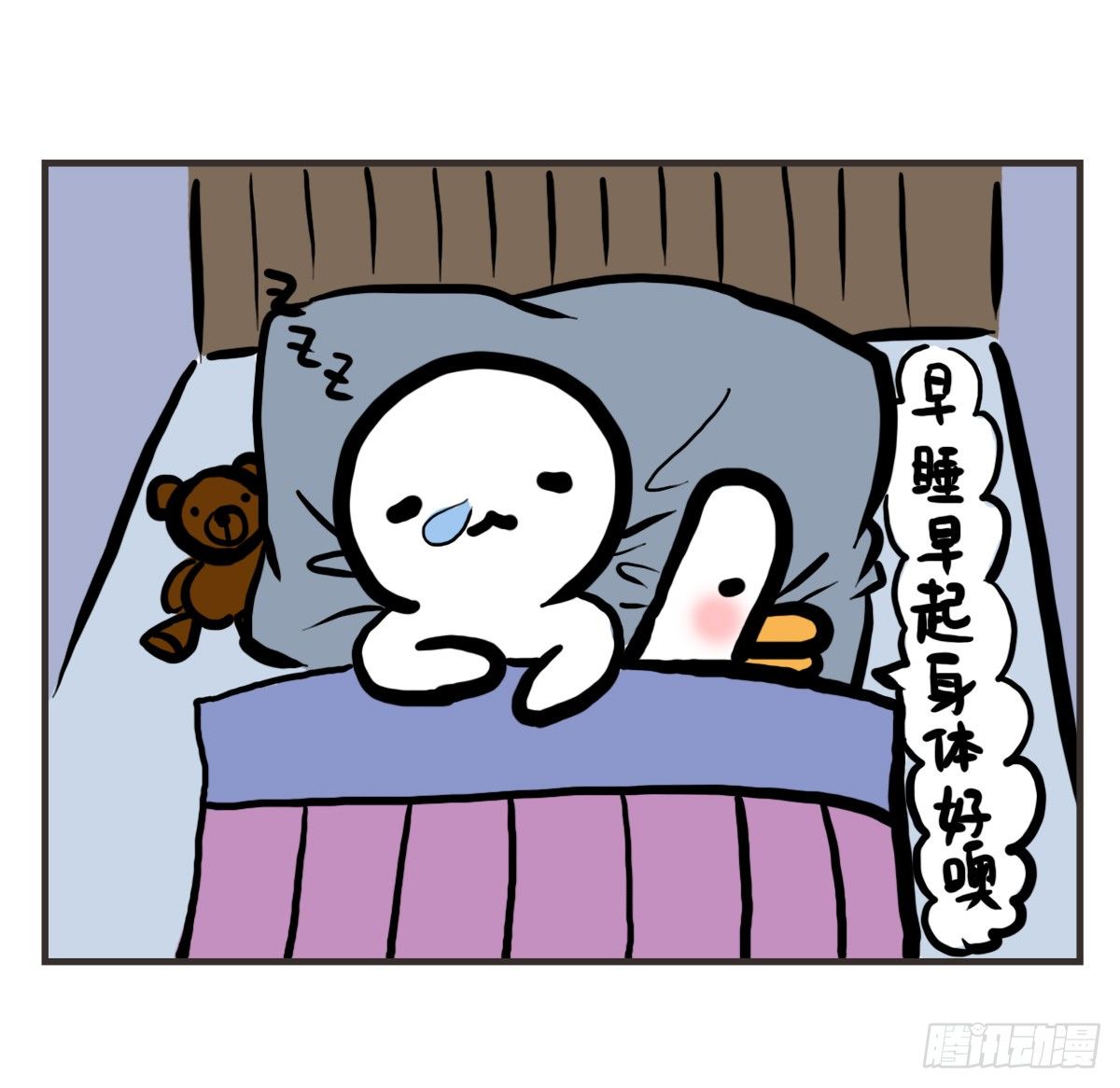 第35话：一个人的生日也有爱-第35话
