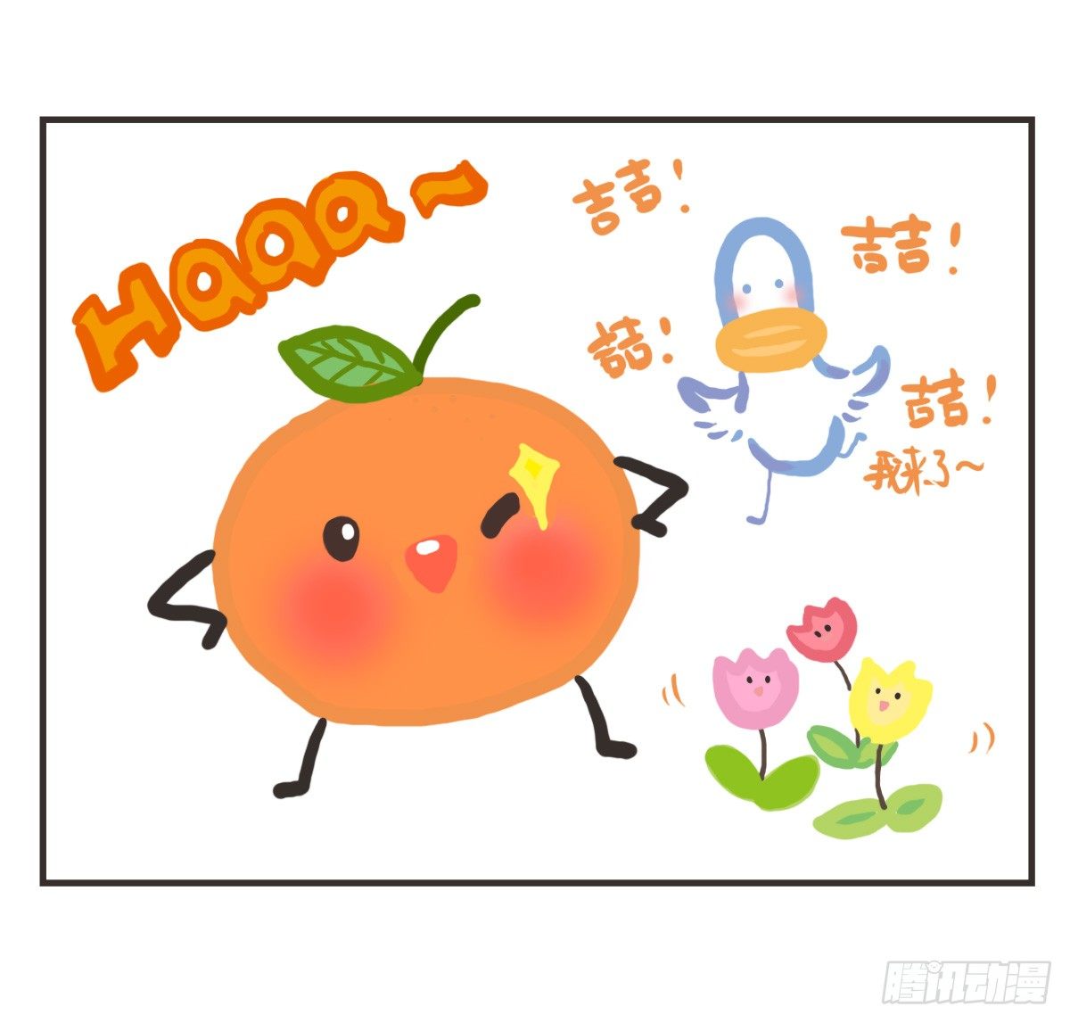 第35话：一个人的生日也有爱-第35话