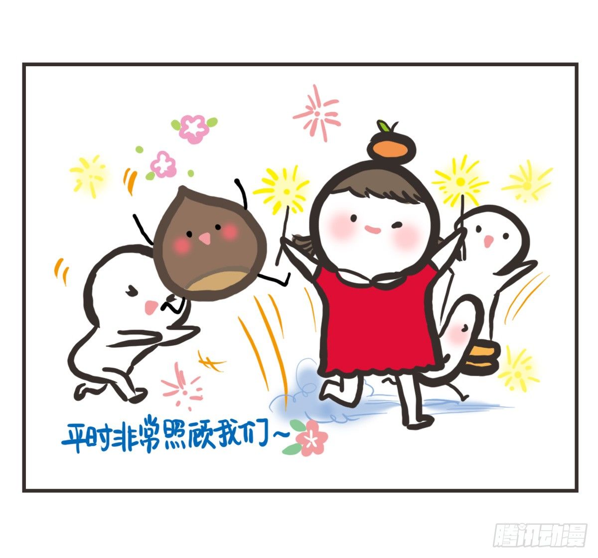 第35话：一个人的生日也有爱-第35话