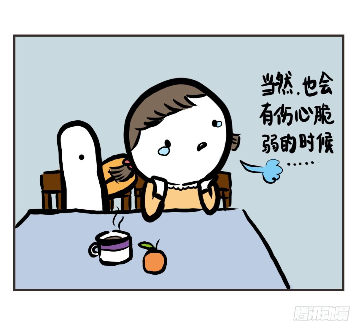 第35话：一个人的生日也有爱-第35话