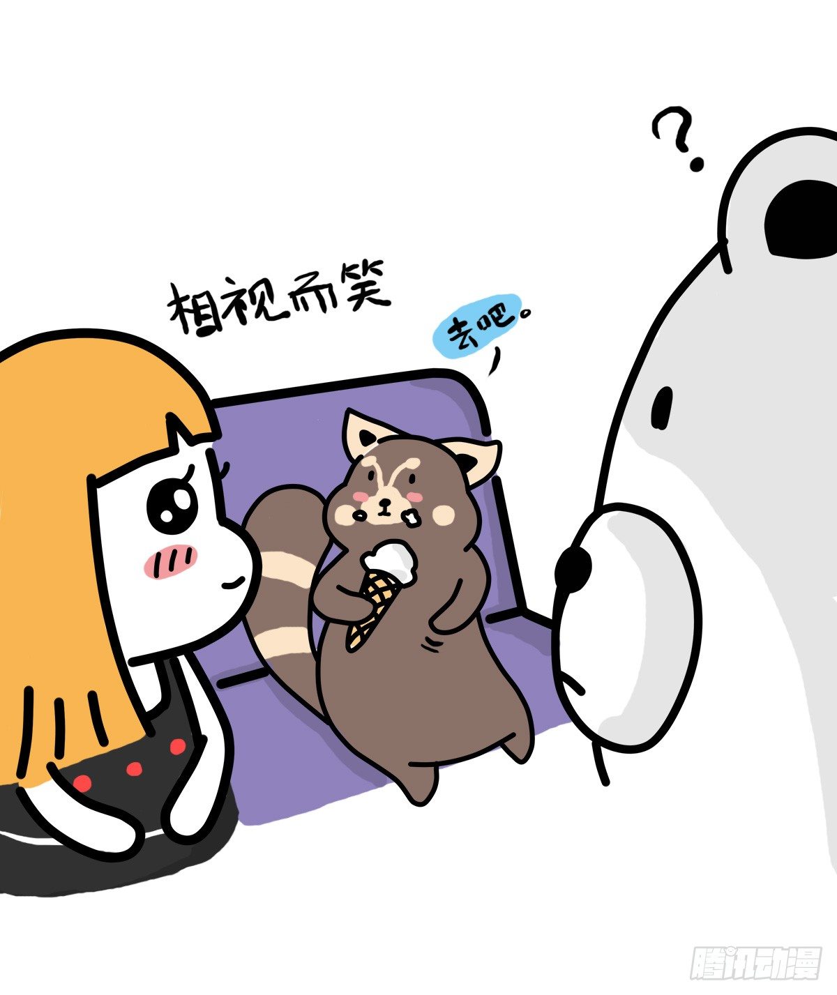 第37话：自言自语？好巧我也是！-第37话