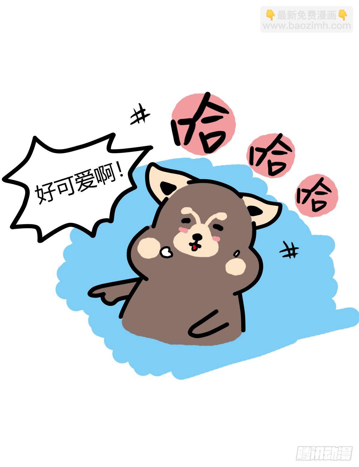 第37话：自言自语？好巧我也是！-第37话