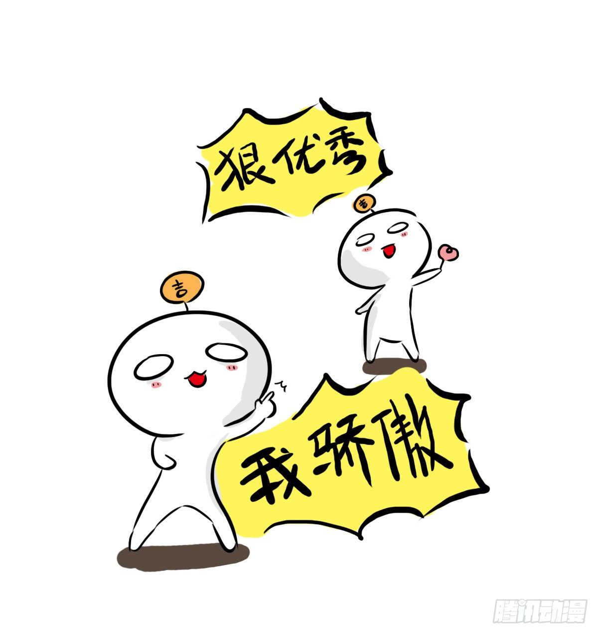 第37话：自言自语？好巧我也是！-第37话